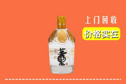 黄冈回收董酒