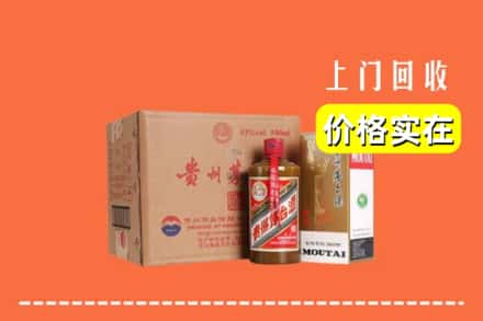 黄冈回收精品茅台酒