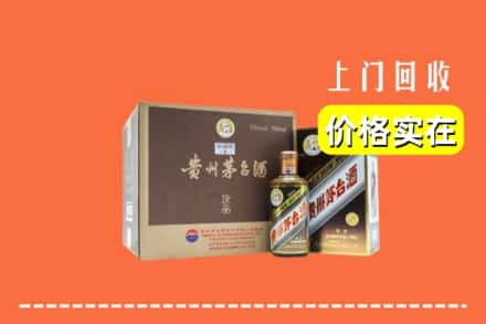 黄冈回收彩釉茅台酒