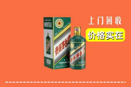 黄冈回收纪念茅台酒